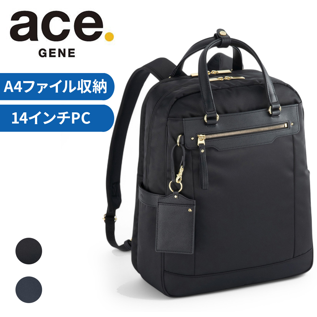 エースジーン ビジネスリュック ガジェタブル14L ace.GENE ace. GENE LABEL エースジーン ビエナ リュックサック リュック