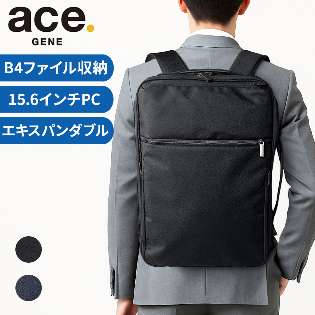 ace. GENE LABEL エースジーン ガジェタブルSF リュックサック バック
