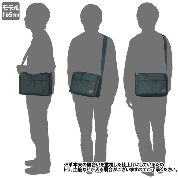 PORTER ポーター フィネス ショルダーバッグ 688-05241 吉田