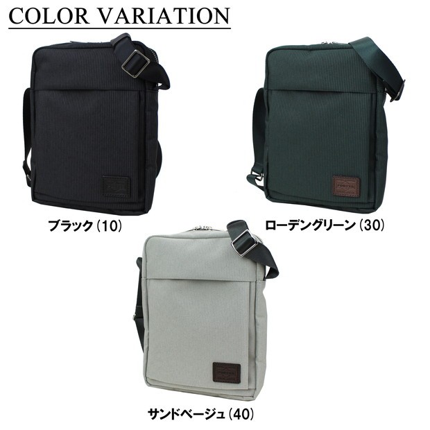 PORTER ポーター フィネス ショルダーバッグ 688-05242 吉田カバン 