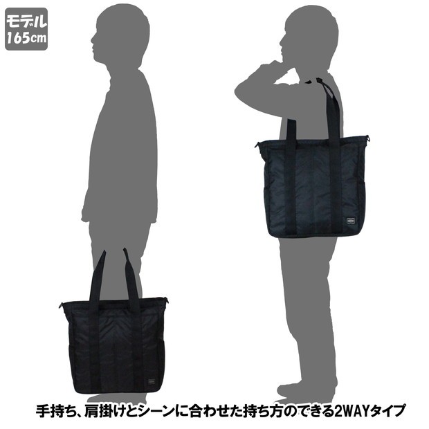 PORTER ポーター フラッシュ 2WAYトートバッグ 689-05937 吉田カバン