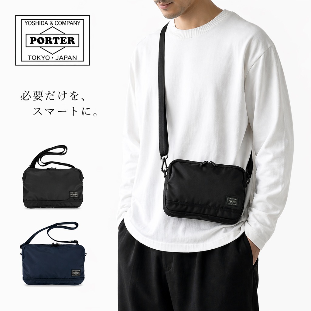 PORTER ポーター フラッシュ ショルダーバッグ 689-05940 吉田カバン