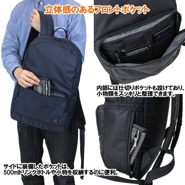 PORTER ポーター フラッシュ デイパック 689-05946 吉田カバン
