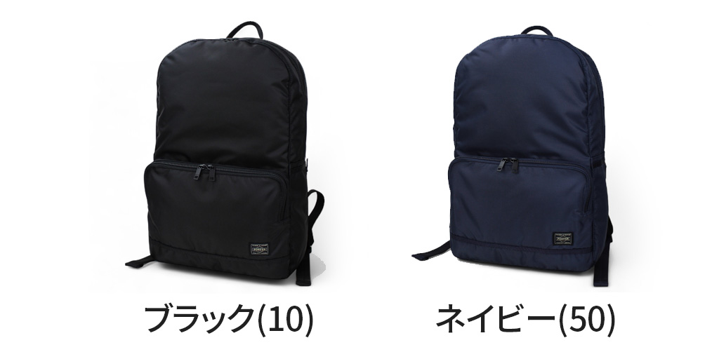 PORTER ポーター フラッシュ デイパック 689-05944 10 ブラック 吉田