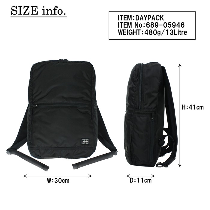 ボンディン ノベルティ付き PORTER FLASH DAYPACK 689-05946