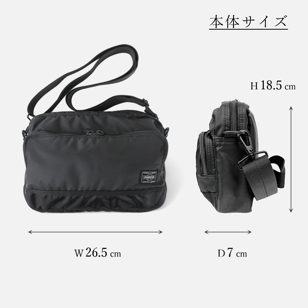 PORTER ポーター フラッシュ ショルダーバッグ 689-05949 10 ブラック