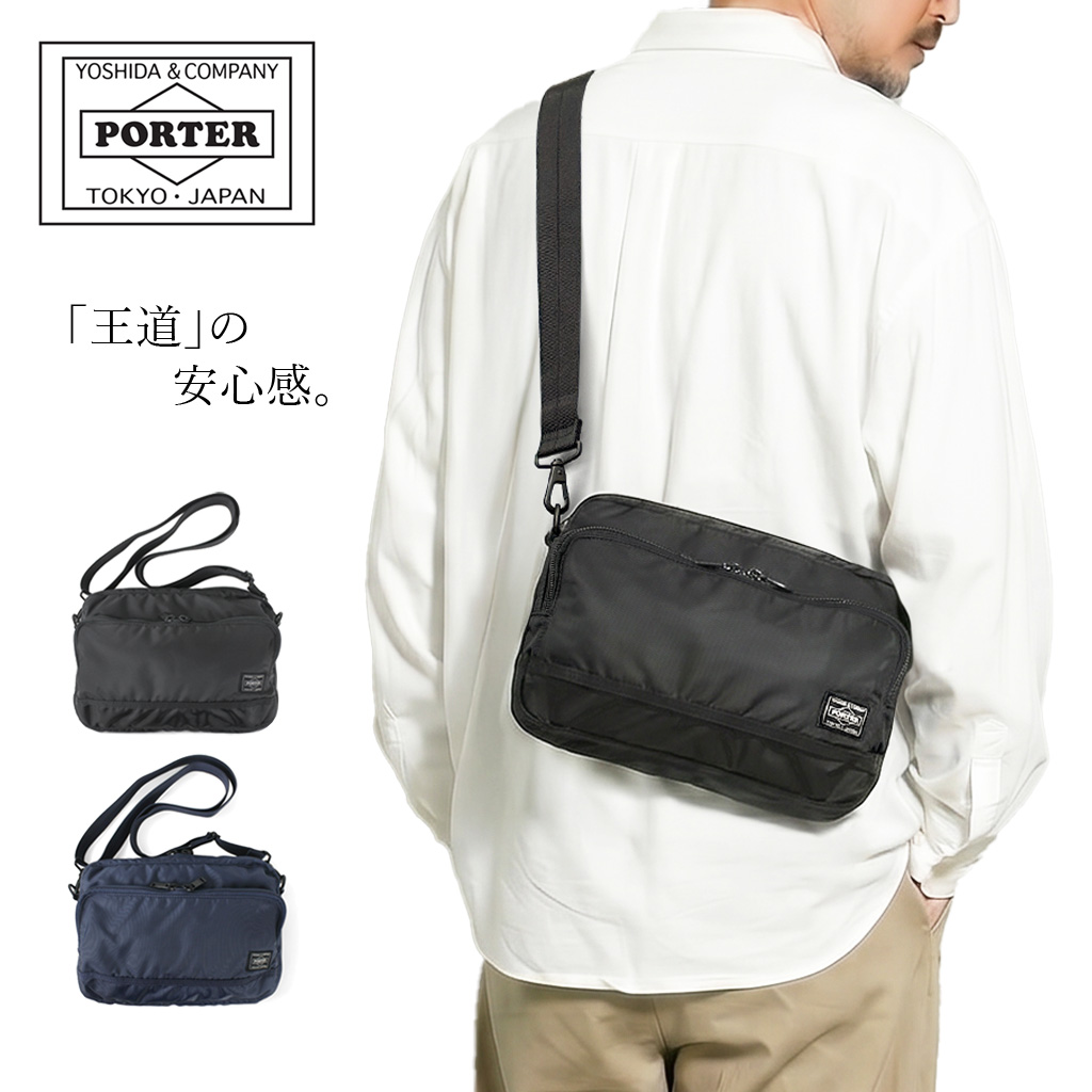 【美品】ポーター　吉田カバン　タンカー　ナイロンボディバッグ 極美品 PORTER ポーター 吉田カバン タンカー ボディバッグ ナイロン