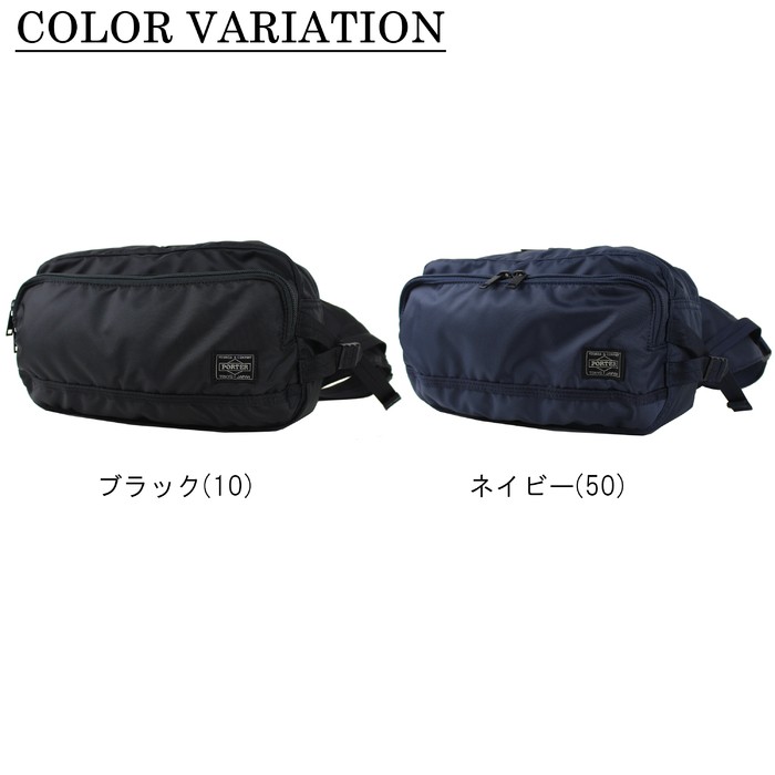 PORTER ボディバッグ フラッシュ ウエストバッグ 689-05951 楽天市場】ポーター フラッシュ ウエストバッグ 689-05951 吉田