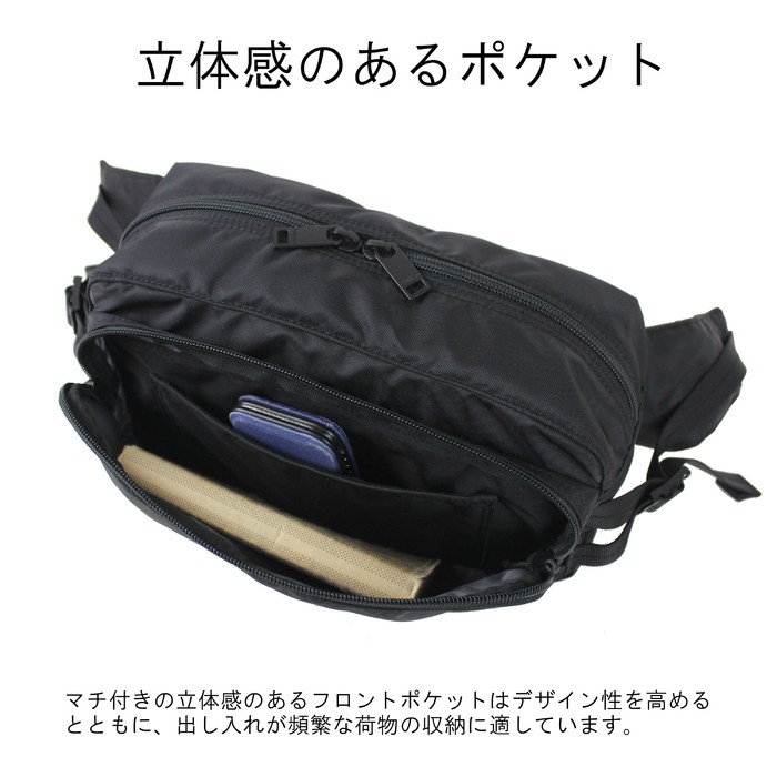 ポーター 689-05951 吉田カバン ボディバッグ PORTER ブラック 楽天市場】ポーター フラッシュ ウエストバッグ 689-05951 10