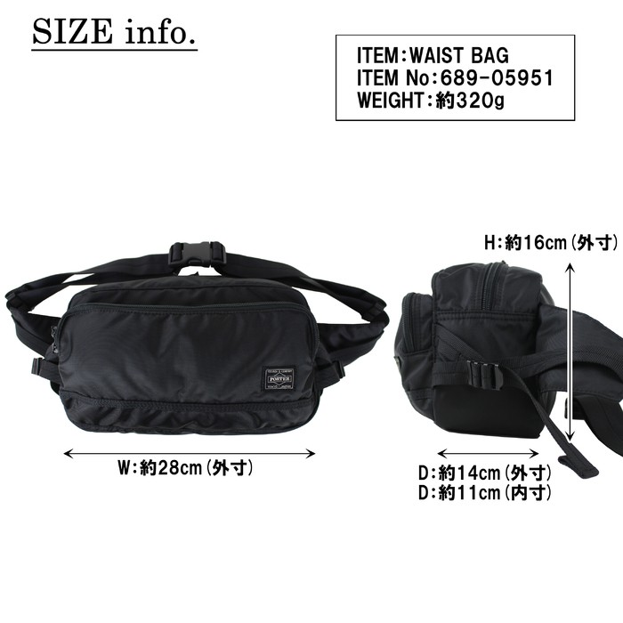 PORTER ポーター フラッシュ ウエストバッグ 689-05951 吉田