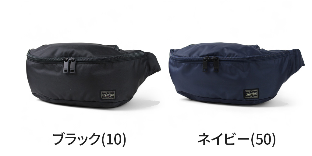 ポーター PORTER ボディバッグ フラッシュ 30-25061013 Amazon | ポーター フラッシュ ウエストバッグ 吉田カバン