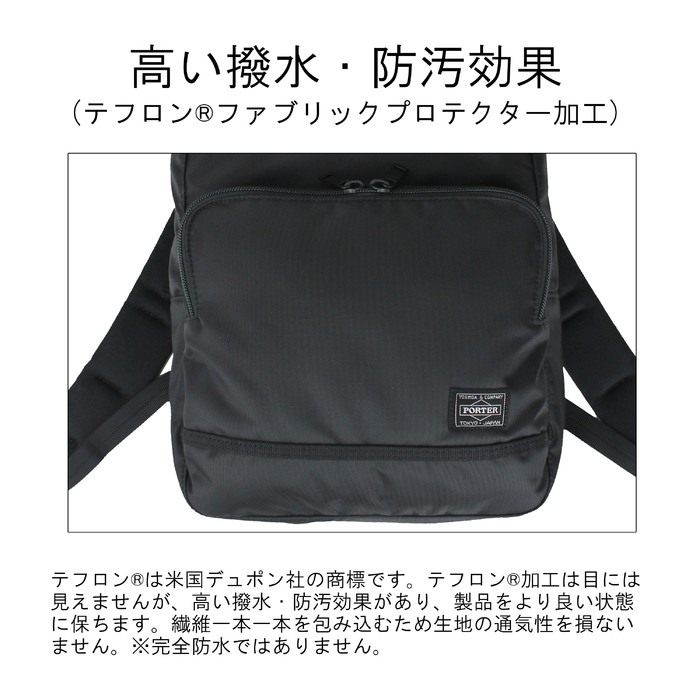 PORTER ポーター フラッシュ デイパック 689-05954 吉田カバン FLASH