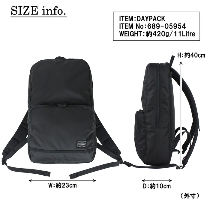 PORTER ポーター フラッシュ デイパック 689-05954 吉田カバン FLASH