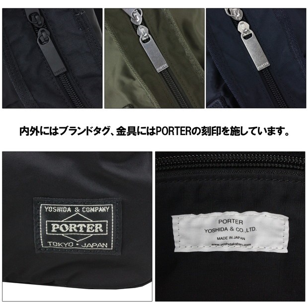 PORTER ポーター フレーム 2WAYトートバッグ 690-17845 吉田