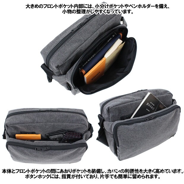 PORTER ポーター ファンクション ショルダーバッグ(L) 691-19621 吉田