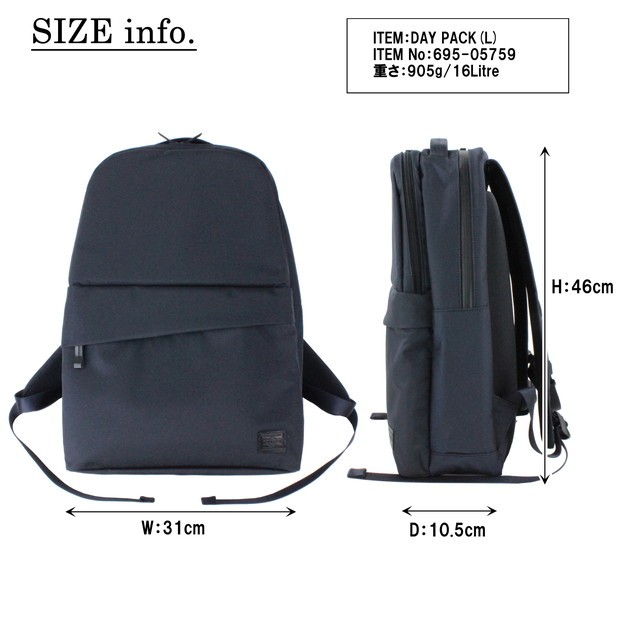 PORTER ポーター ビュー デイパック(L) 695-05759 吉田カバン リュック