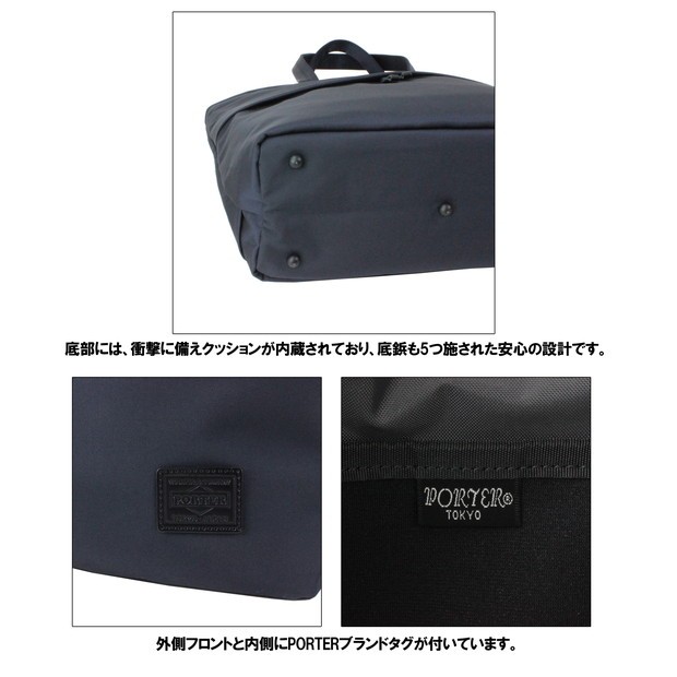 PORTER ポーター ビュー トートバッグ(S) 695-05762 吉田カバン