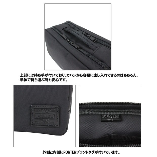 【週末限定値下げ］ PORTER VIEW POUCH 695-05766 PORTER ポーター ビュー ポーチ 695-05766 小物入れ 吉田カバン