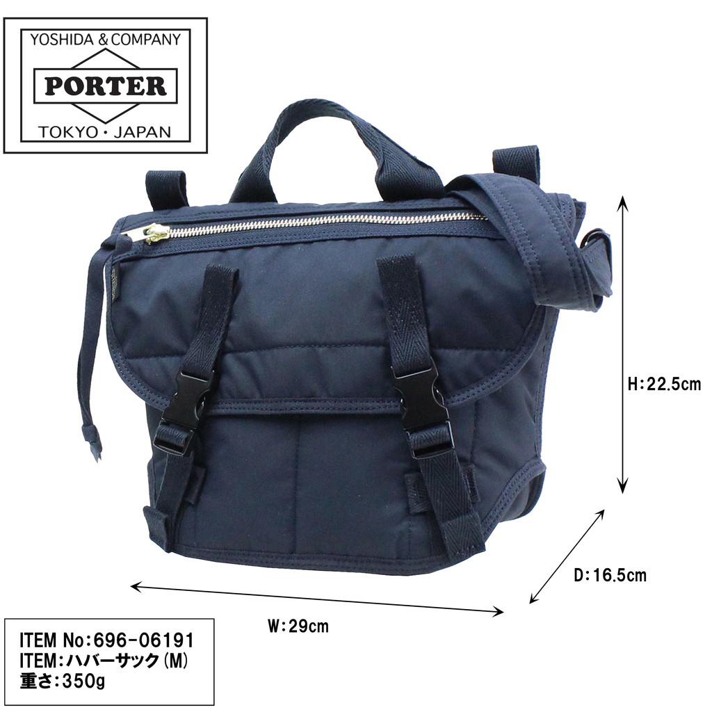 ポーター バルブ ハバーサック(M) 696-06191 30 カーキ PORTER 吉田カバン ショルダーバッグ BULB : 696-06191  : FUTABA BAG&LUGGAGE - 通販 - Yahoo!ショッピング