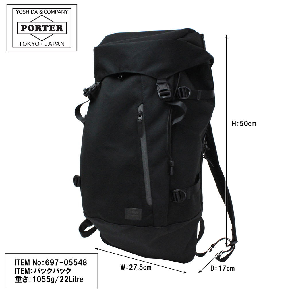 ポーター フューチャー バックパック 697-05548 PORTER 吉田