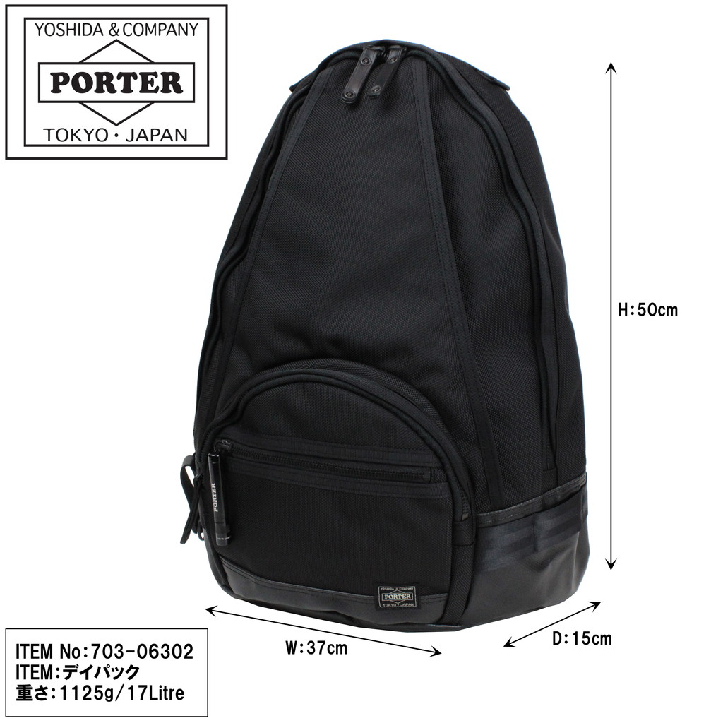 しました ノベルティ付き 吉田カバン PORTER HEAT リュックサック 二葉