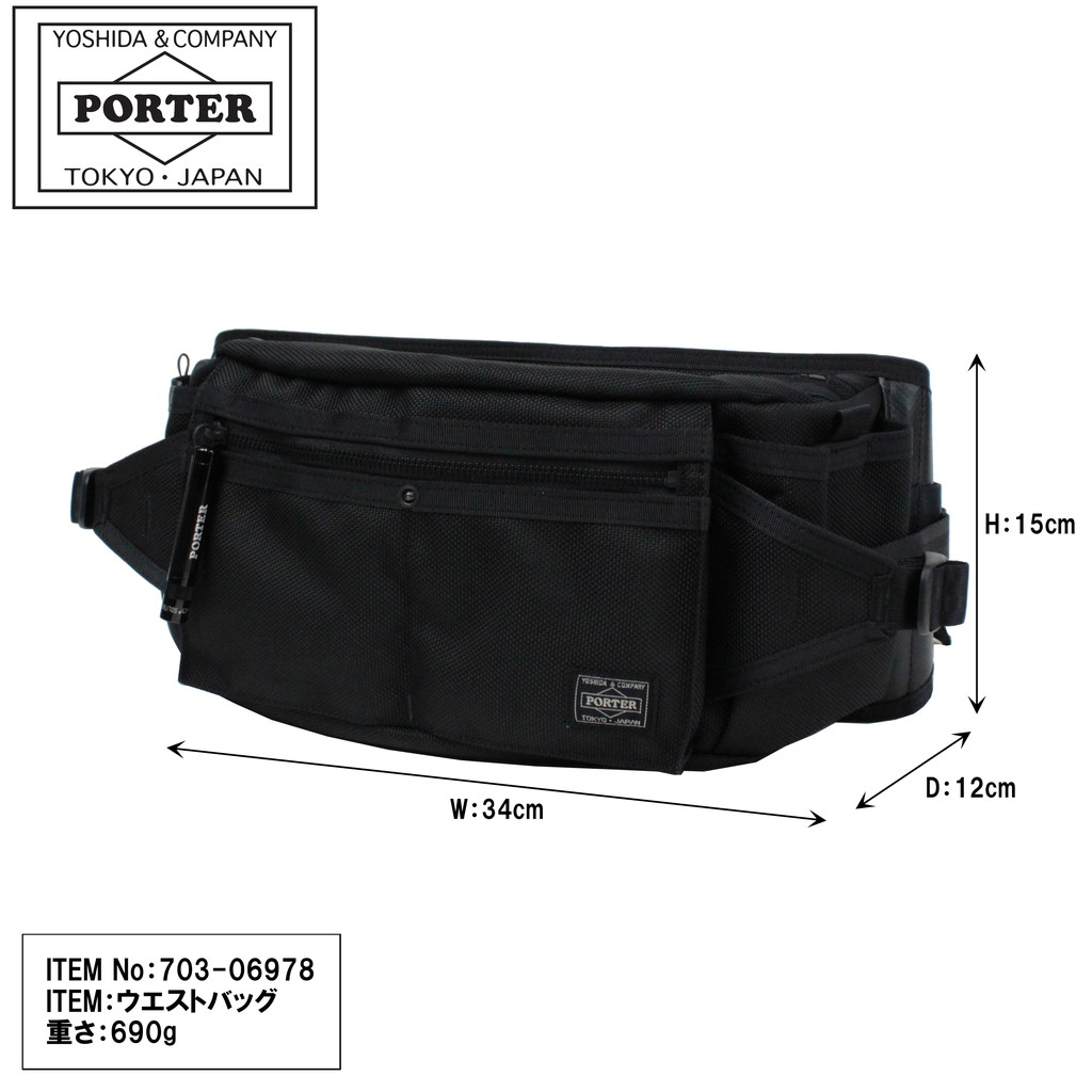 超激得国産 最大P38.5% 6/5まで PORTER ポーター 吉田カバン DAYPACK