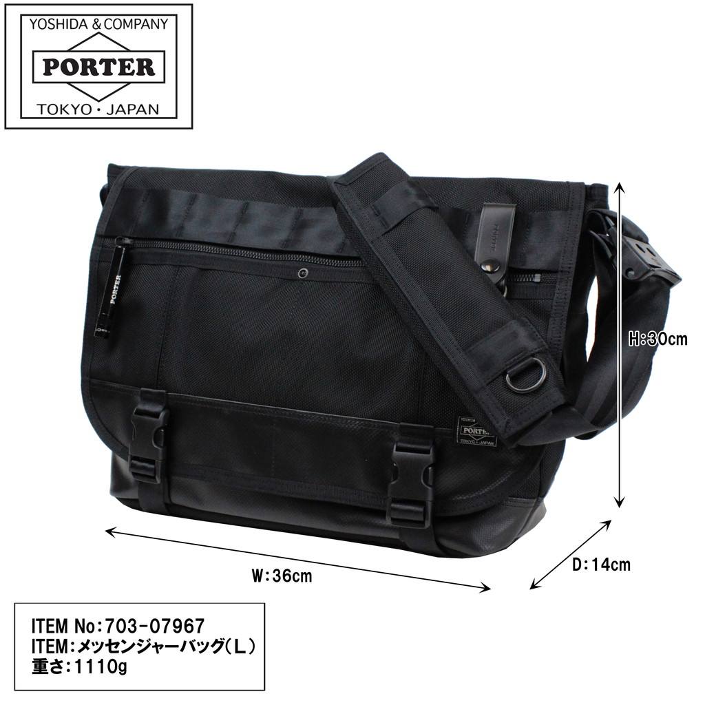 ポーター ヒート メッセンジャーバッグ(L) 703-07967 PORTER 吉田 