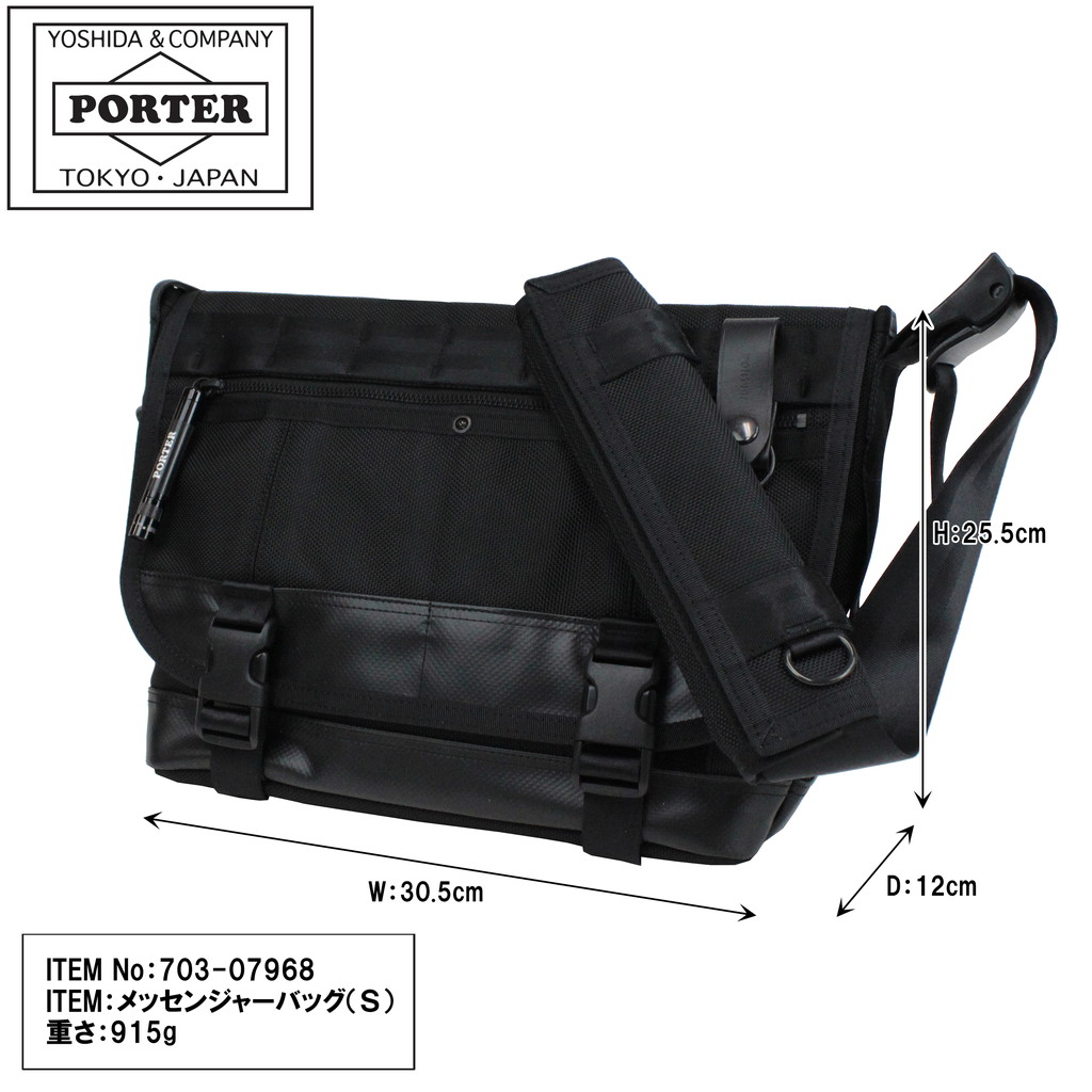 ポーター ヒート メッセンジャーバッグ(S) 703-07968 PORTER 吉田