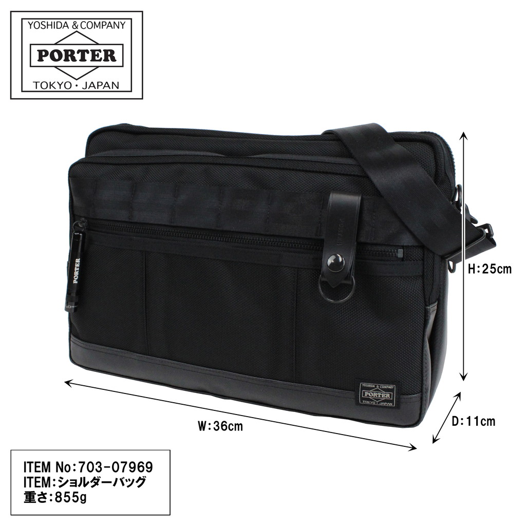 ポーター ヒート ショルダーバッグ 703-07969 PORTER 吉田カバン