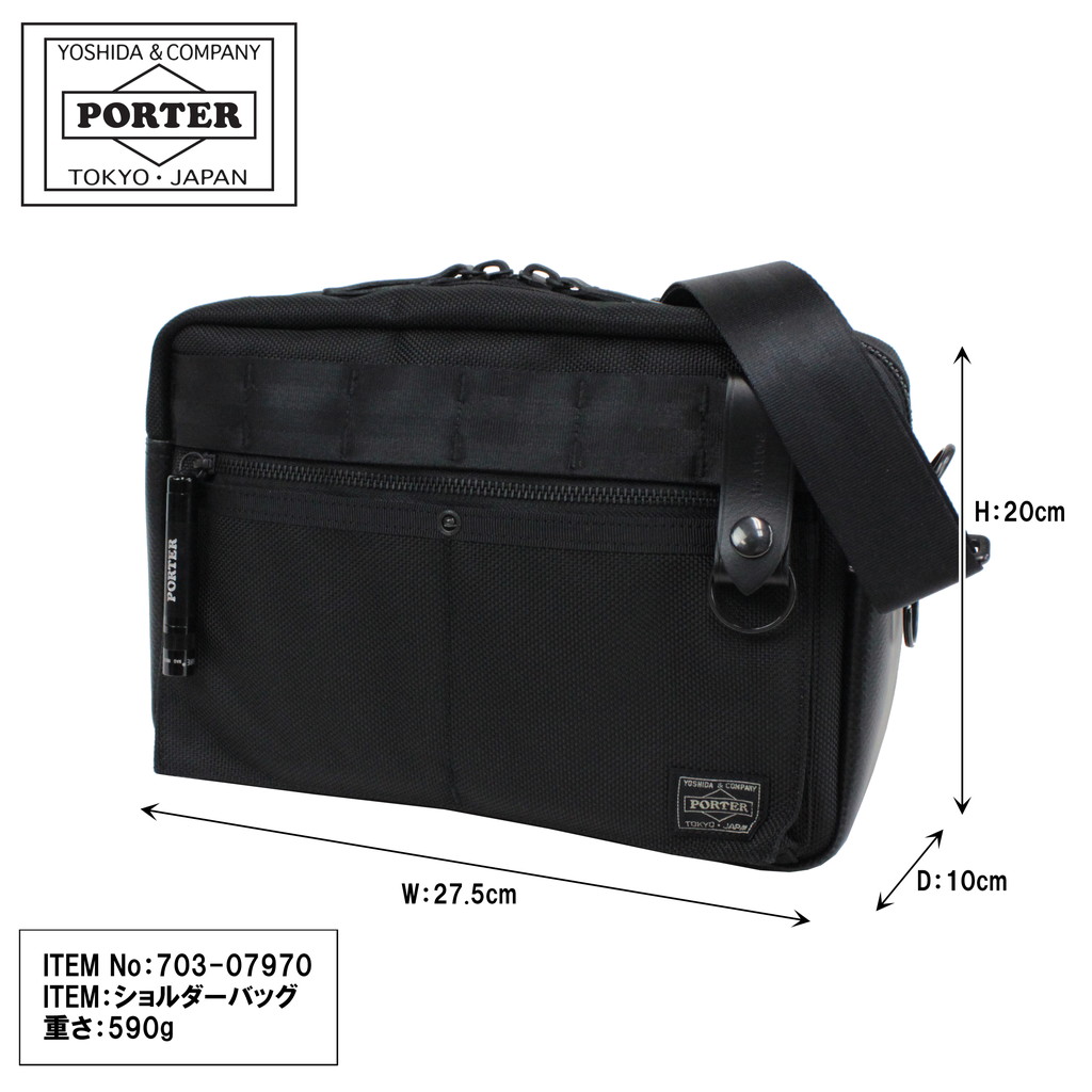 ポーター ヒート ショルダーバッグ 703-07970 PORTER 吉田カバン