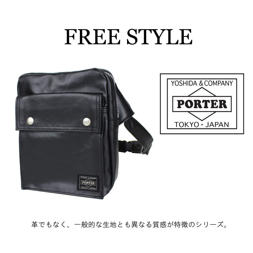 クーポン】ポーター PORTER ポーター フリースタイル ウエスト