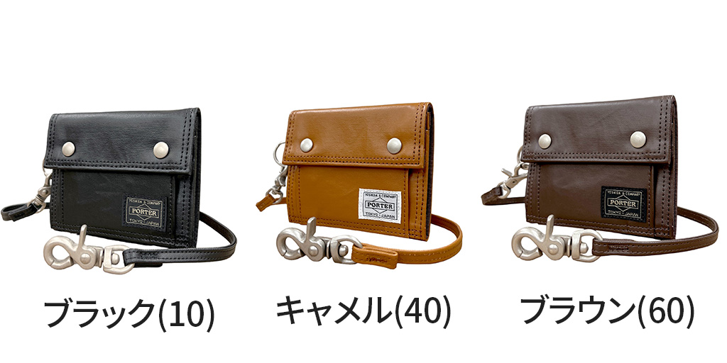 【美品】PORTER / FREE STYLE WALLET（ブラック） FREE STYLE WALLET | Yoshida&Co. Home Page | YOSHIDA & Co.