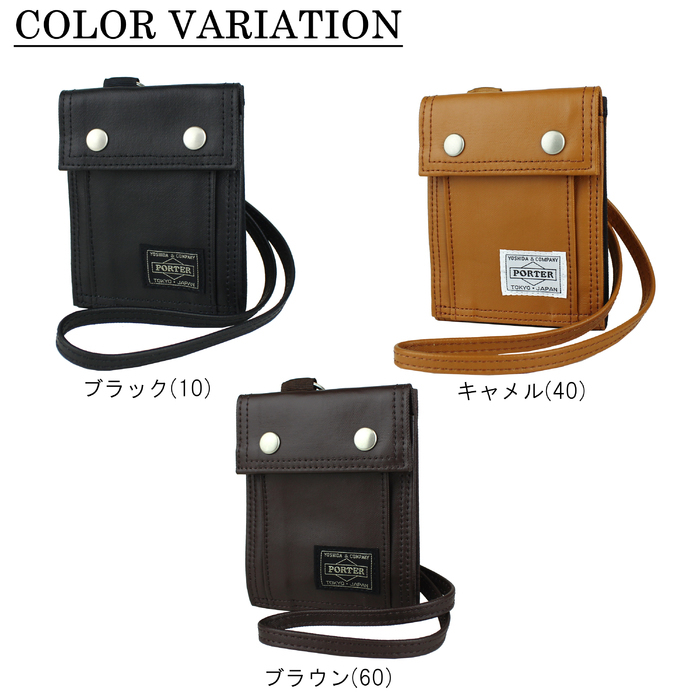 PORTER 二つ折り財布 日本製 PORTER ポーター フリースタイル ウォレット 707-07176 吉田カバン 二