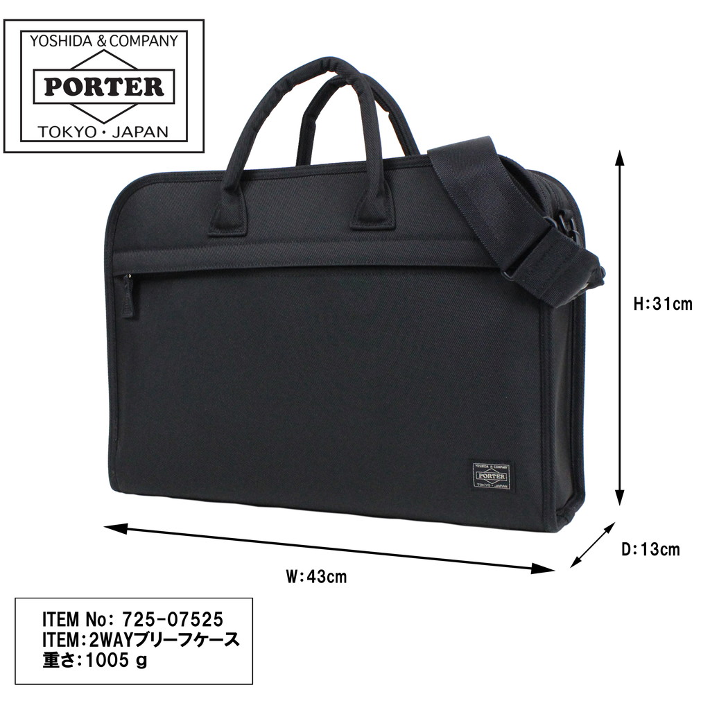 得価SALE】 最大P35.5% 11/28限定 ノベルティ付き 吉田カバン ポーター