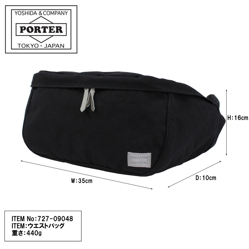 限定SALE定番 最大P36.5% 6/5まで 吉田カバン PORTER ポーター