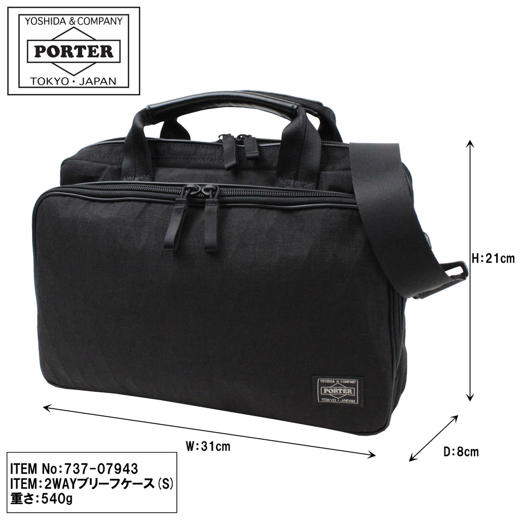 PORTER 737-07943 2WAY BRIEFCASE(S) ブラック