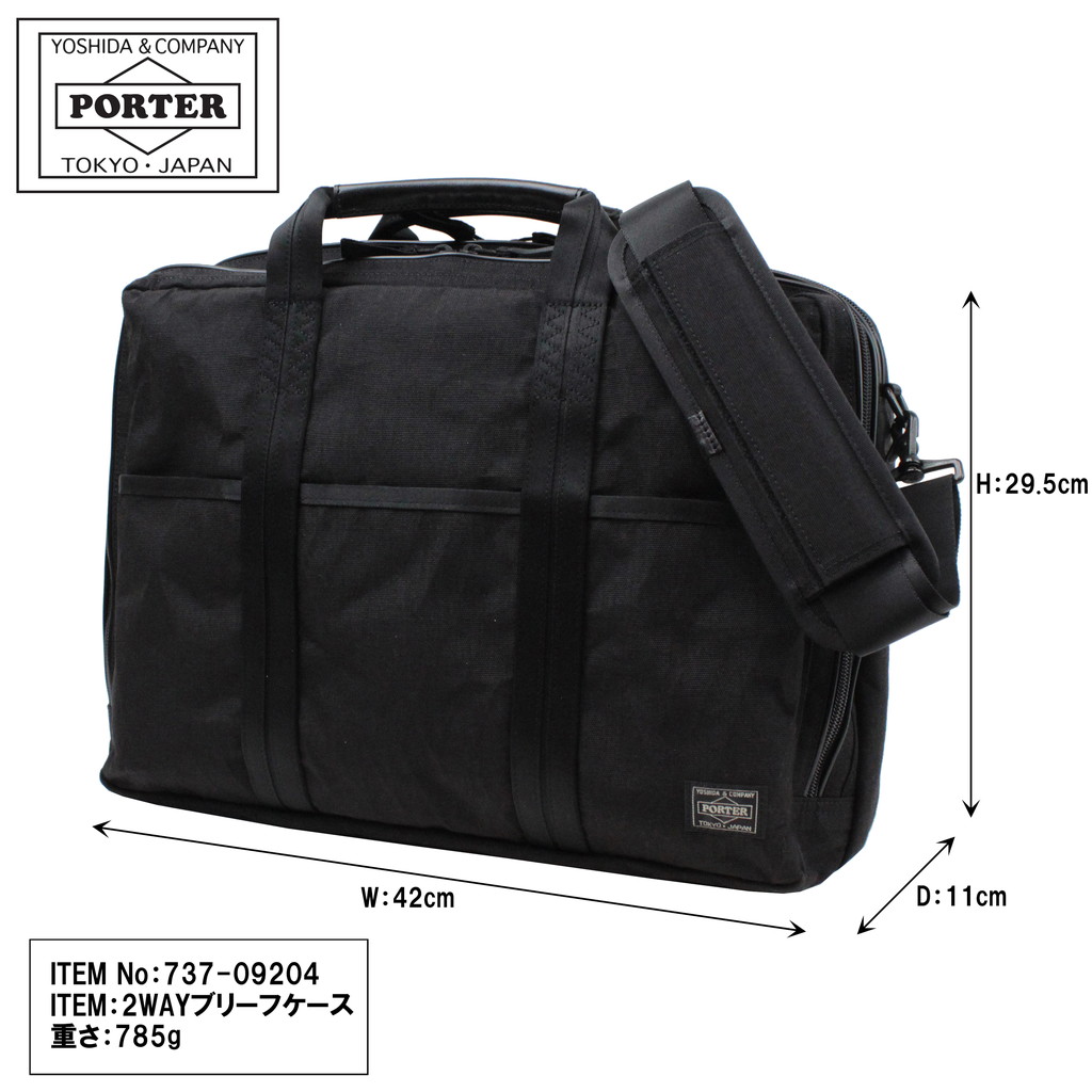 た*に様 ポーター ハイブリッド 2WAYブリーフケース 737-09204 吉 737-09204-1.jpg
