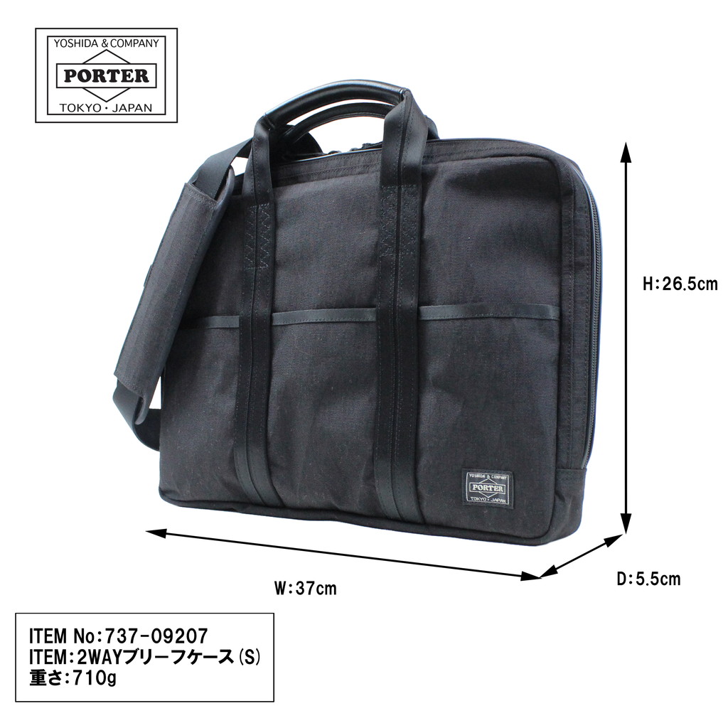 ポーター ハイブリッド 2WAYブリーフケース(S) 737-09207 PORTER 吉田