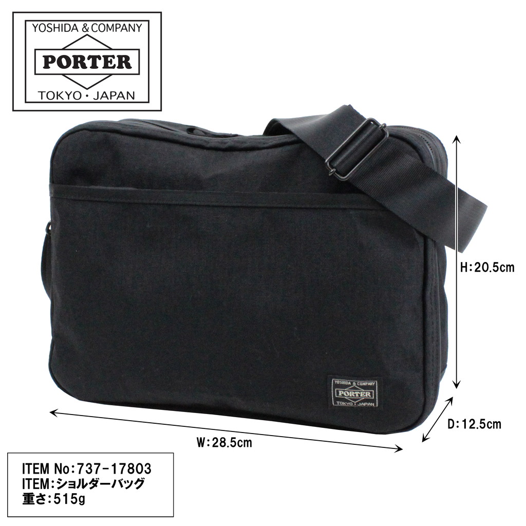 PORTER ポーター ハイブリッド ショルダーバッグ 737-17803 吉田カバン