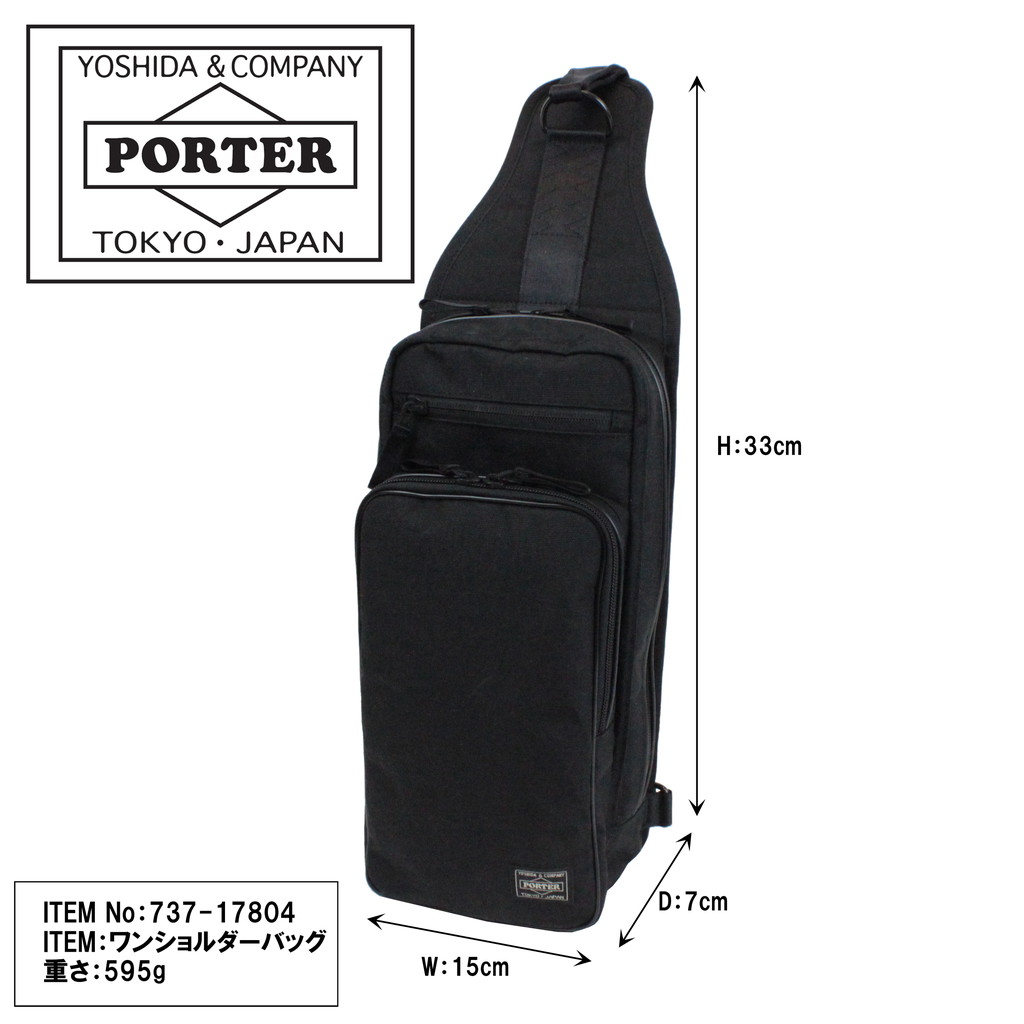 ポーター ハイブリッド スリングショルダーバッグ 737-17804 PORTER