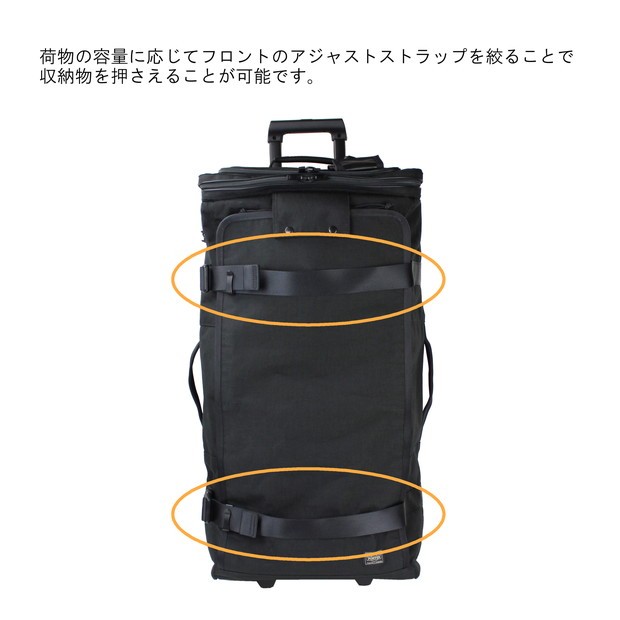 ポーター ハイブリッド ボストンキャリーバッグ(L) 737-17813 PORTER 吉田カバン スーツケース キャリーケース HYBRID 90L