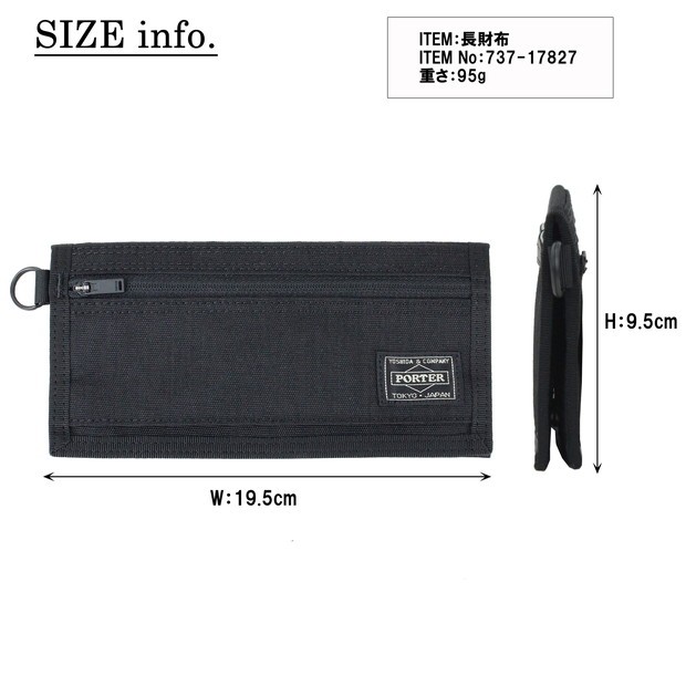 PORTER 長財布 楽天市場】ポーター ハイブリッド ロングウォレット 737-17827