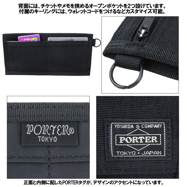 PORTER ポーター ハイブリッド ロングウォレット 737-17827 吉田カバン