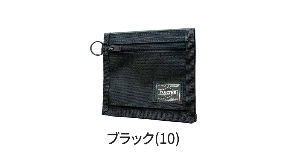 PORTER ポーター ハイブリッド ウォレット 737-17828 吉田カバン
