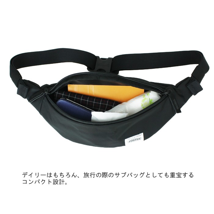 PORTER ポーター ムース ウエストバッグ(S) 751-18182 吉田カバン