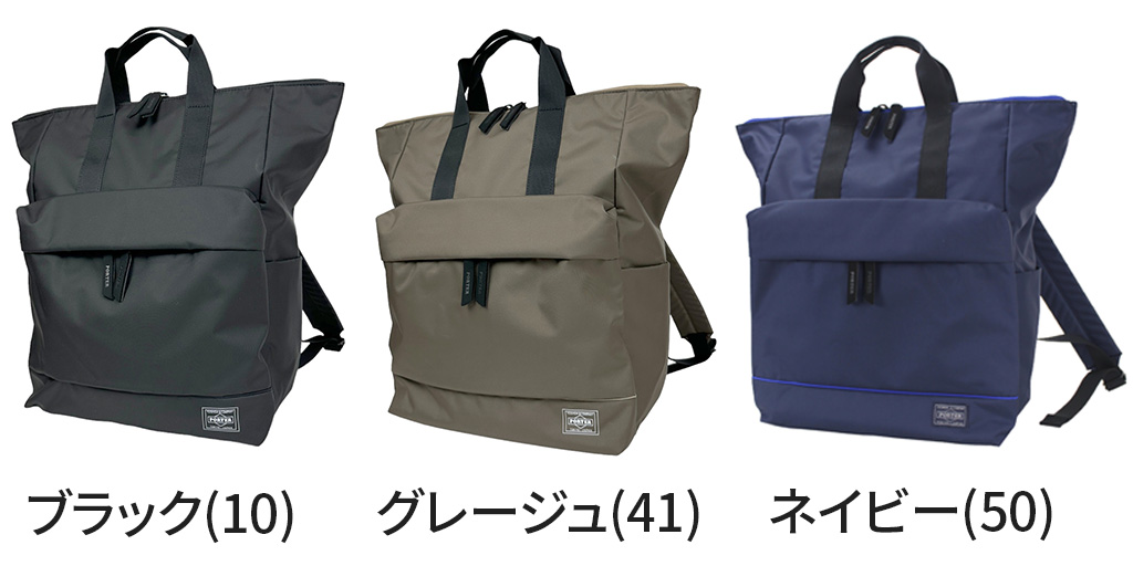 PORTER ポーター ムース 2WAYデイパック(L) 751-28176 10 PORTER ポーター ムース 2WAYデイパック(L) 751-28176 10