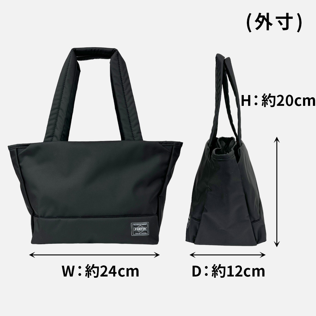 PORTER ポーター ムース トートバッグ(S) 751-29872 10 ブラック