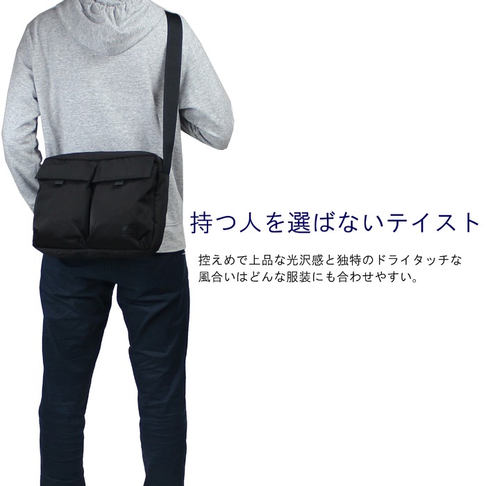 PORTER ポーター モーション ショルダーバッグ 753-05154 吉田カバン
