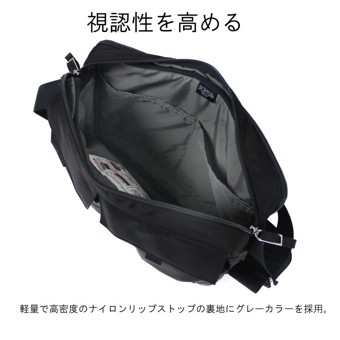 PORTER ポーター モーション ショルダーバッグ 753-05154 吉田カバン