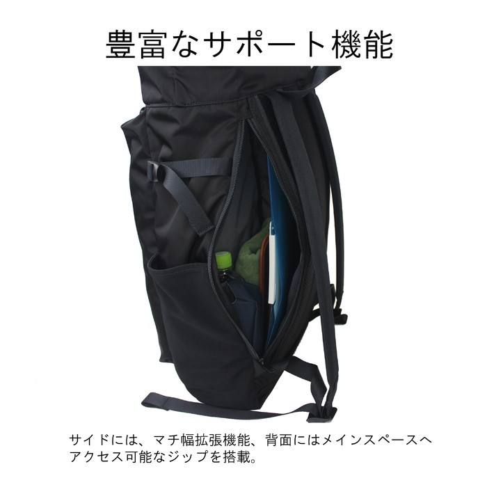 ポーター モーション バックパック 753-05158 PORTER 吉田カバン リュックサック MOTION 24L ロールトップ ブランド :  753-05158 : FUTABA BAG&LUGGAGE - 通販 - Yahoo!ショッピング